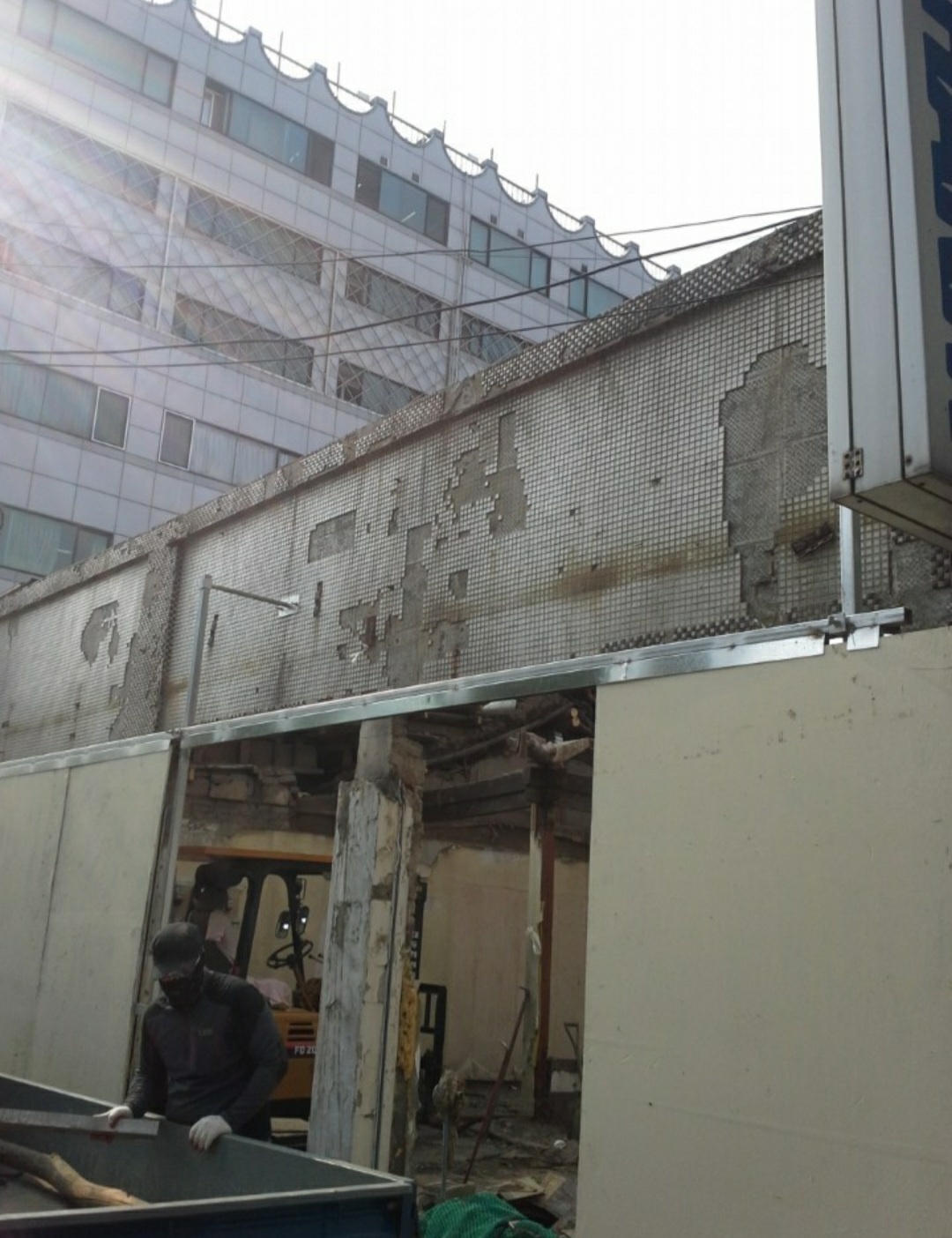 공장철거